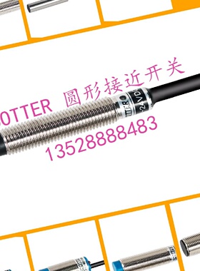 议价PY-MD8N PY-MD12N  SC-0802 SC1204原装正品ECOTTER天工接近