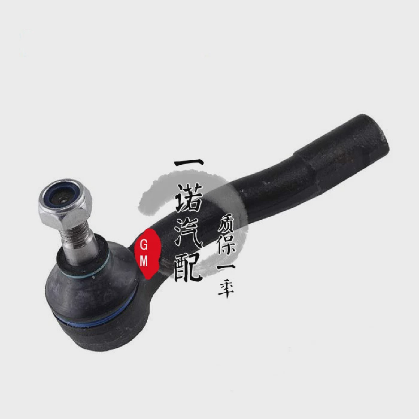 适用于于雪佛兰10-14款新Sail1.2/1.4方向机拉杆球头横拉杆内外球