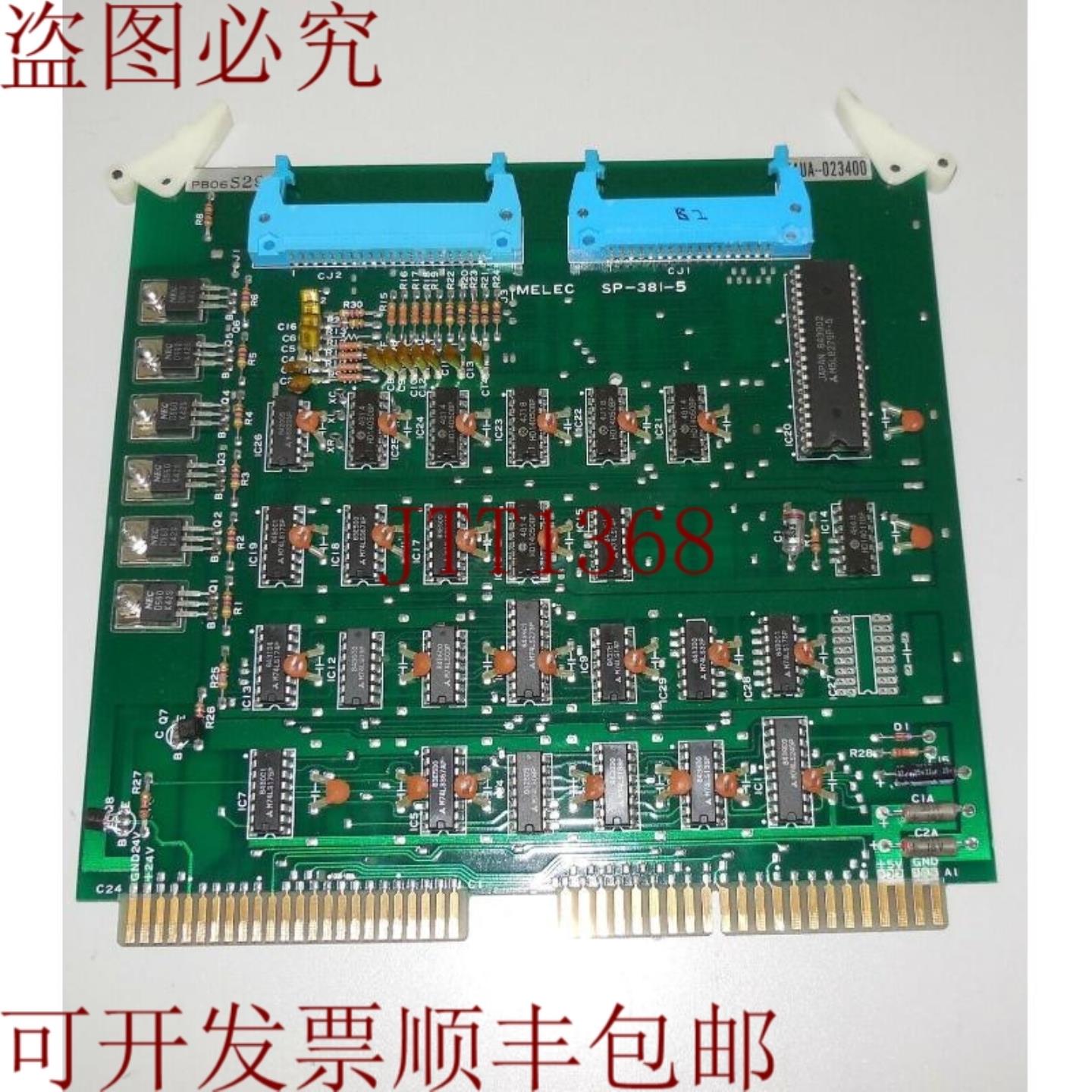 供应Melec SP-381-5 EAUA-023400 和