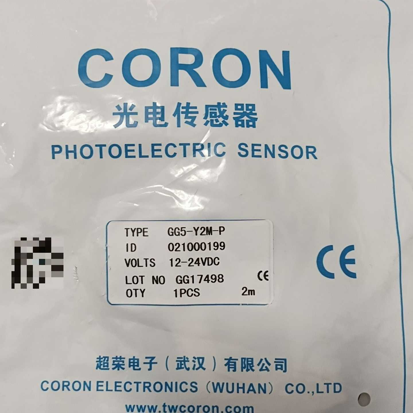 议价CORON超荣电子GG5- Y2M-P 光电开关传感器.剩余适用