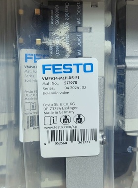 议价575978 VMPA14M1HDSPI