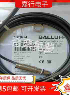 议价-全新传感器BHS00I2JBES516-300-S240-D-PU-05现货