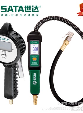 世达98103电子胎压表数显指针式轮胎充气枪打气表世达工具98104