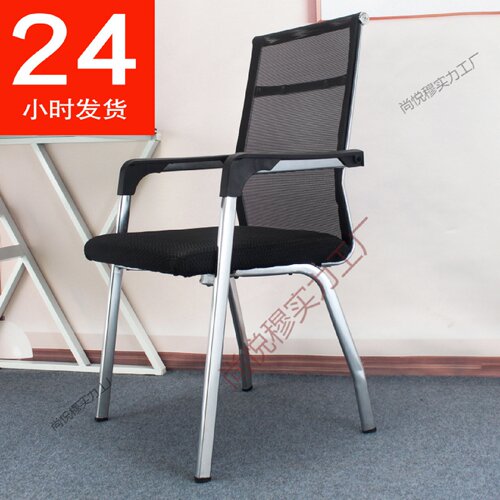 会议办公椅子电脑靠背椅家用加厚圆管学生宿舍座椅棋牌麻将专用凳