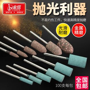 芝麻磨头3橡胶打磨头气动模具抛光轮橡皮电磨机绿色电动风磨笔