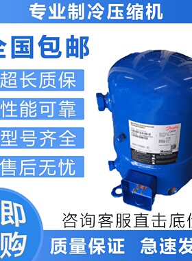 寻I低温冷库制冷压缩机MT64HM4DVEMT160HW4EVEMTZ160HW4EVE