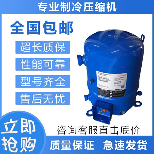 寻I低温冷库制冷压缩机MT64HM4DVEMT160HW4EVEMTZ160HW4EVE