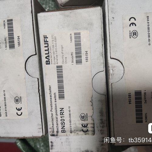 全新原装德国巴鲁夫BALUFF限位开关BNS819B03-议价