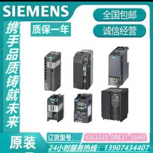 询价 5UA0G120功 6SL3225 0BE31