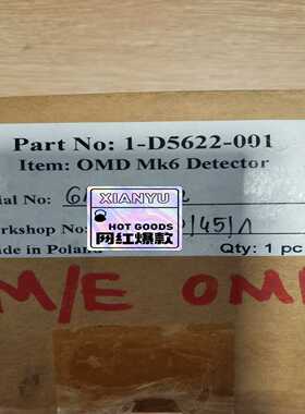 【星慕电子】OMD MK6油雾探测头 两个