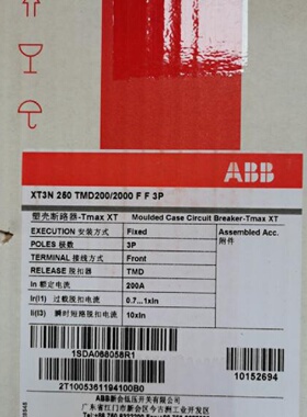 议价原装ABB塑壳断路器   XT3N250 TMD200-2000  FF  3P