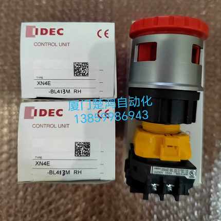 和泉带挂锁加锁型紧急停止按钮 XN4E-BL41RH 触（地坛设备）