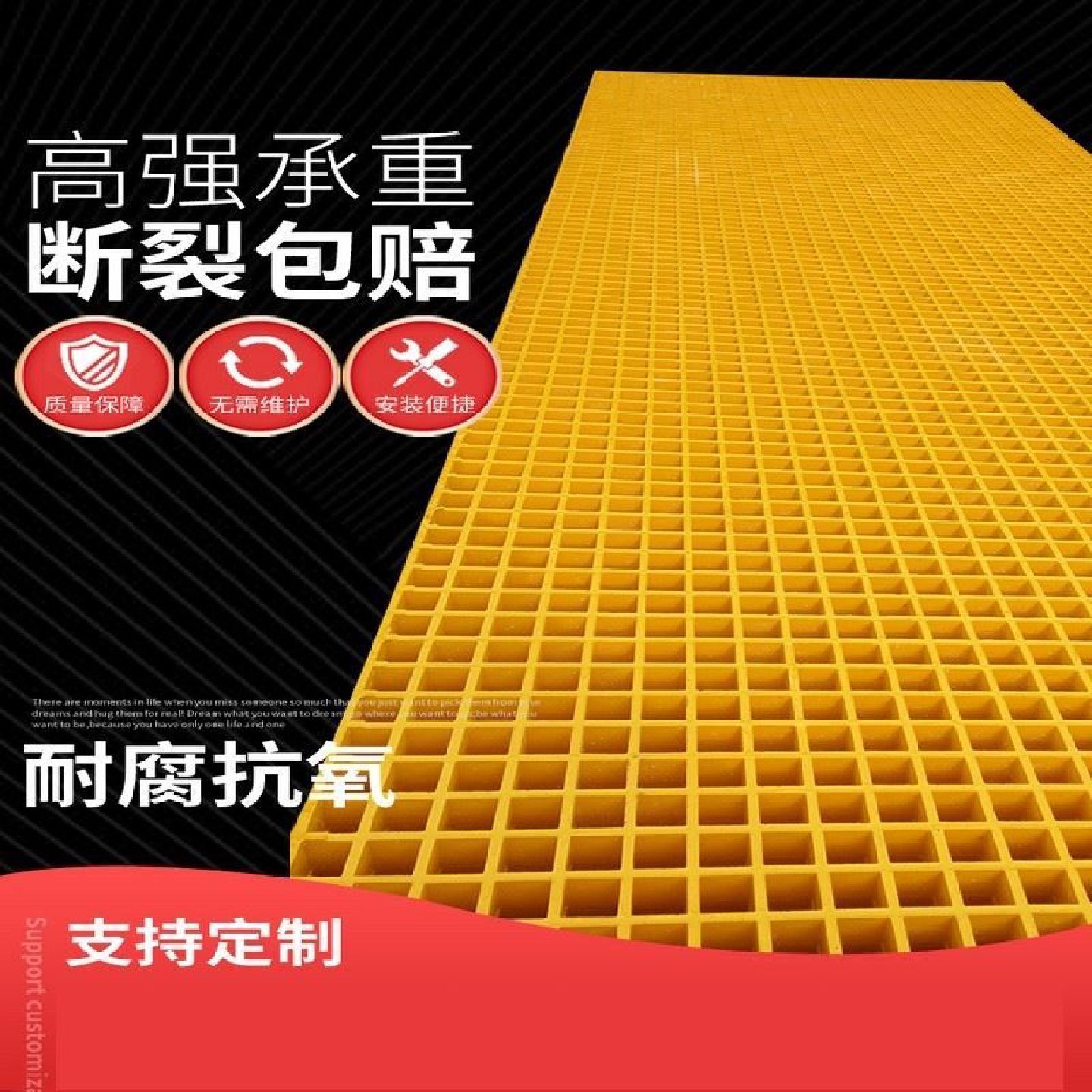 玻璃钢格栅洗车房地格栅光伏检修通道格栅污水处理厂排水沟盖厂家,基础建材,基础材料,淘宝优惠券,粉丝福利购,淘宝优惠卷