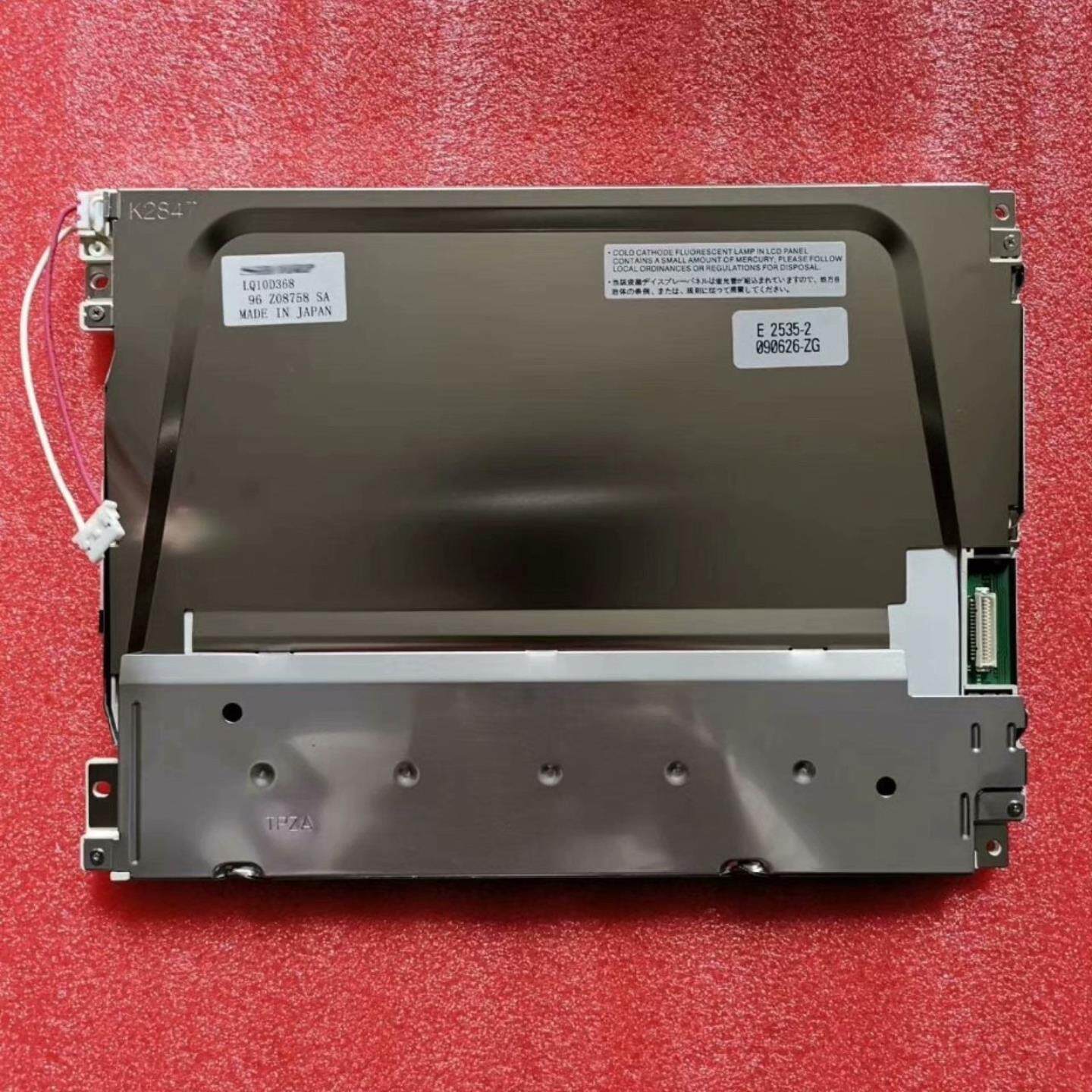 LQ10D368LQ10D367LQ10D36A显示屏液--议价商品