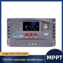 MPPT太阳能控制器12V24V全自动通用型光伏板充电控制稳压器