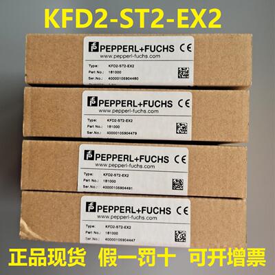 倍加福安全栅KFD2-ST2-EX2P+F隔离栅现货特价