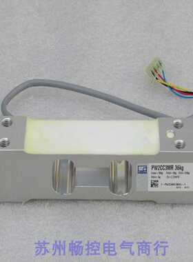 隆兴*现货销售*全新HBM称重传感器PW2CC3MR 现货36kg*