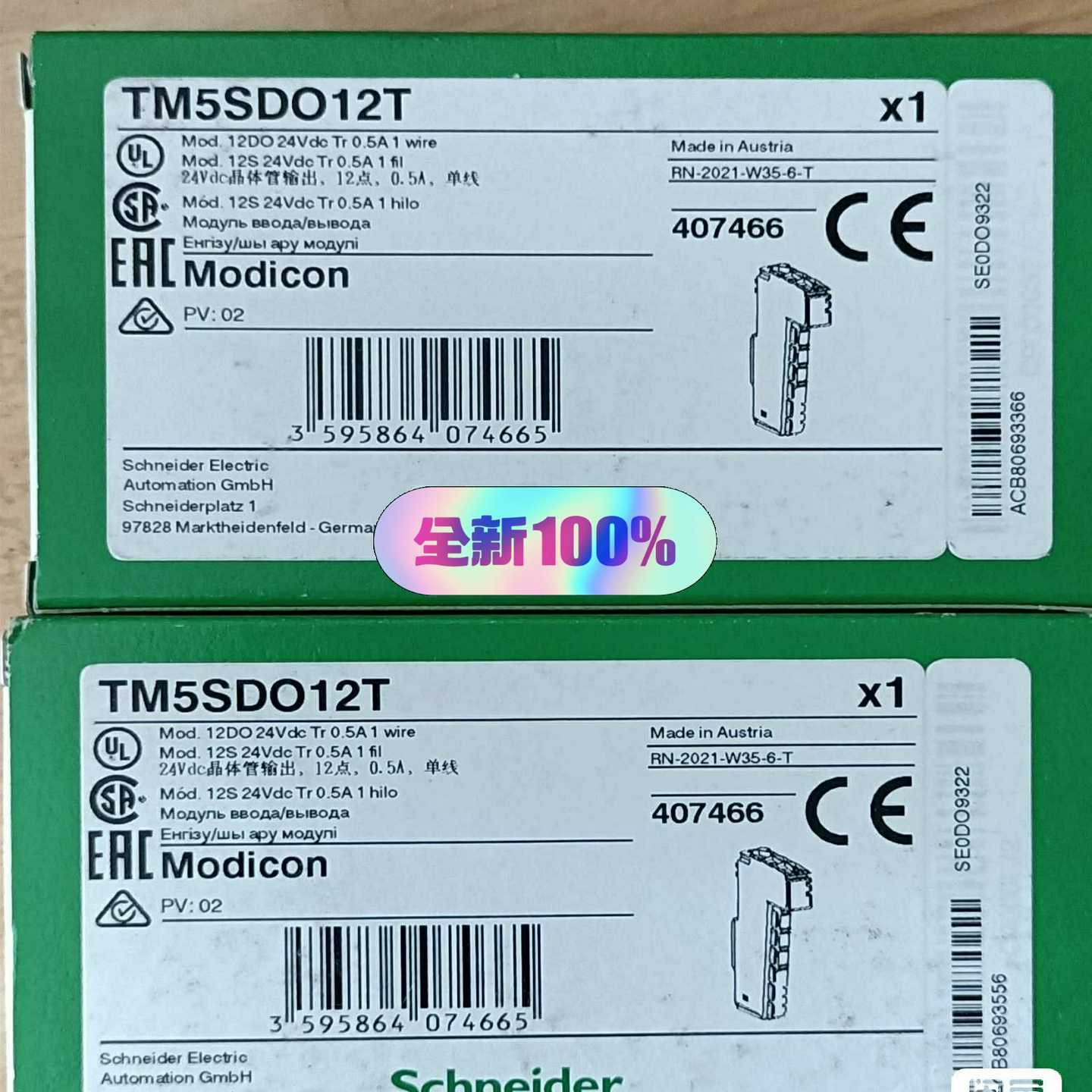 控制器TM5扩展模块TM5SDO12T,现~询价
