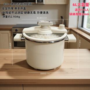 微压锅家用新款不锈钢锅燃气电磁炉用加厚防爆压力锅煲汤煮饭通用