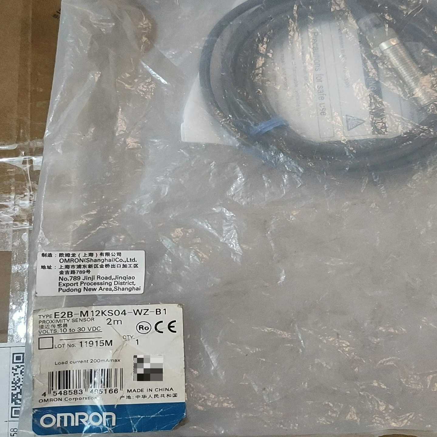 接近开关E2B-M12KS04-WZ-B1，2米，询价
