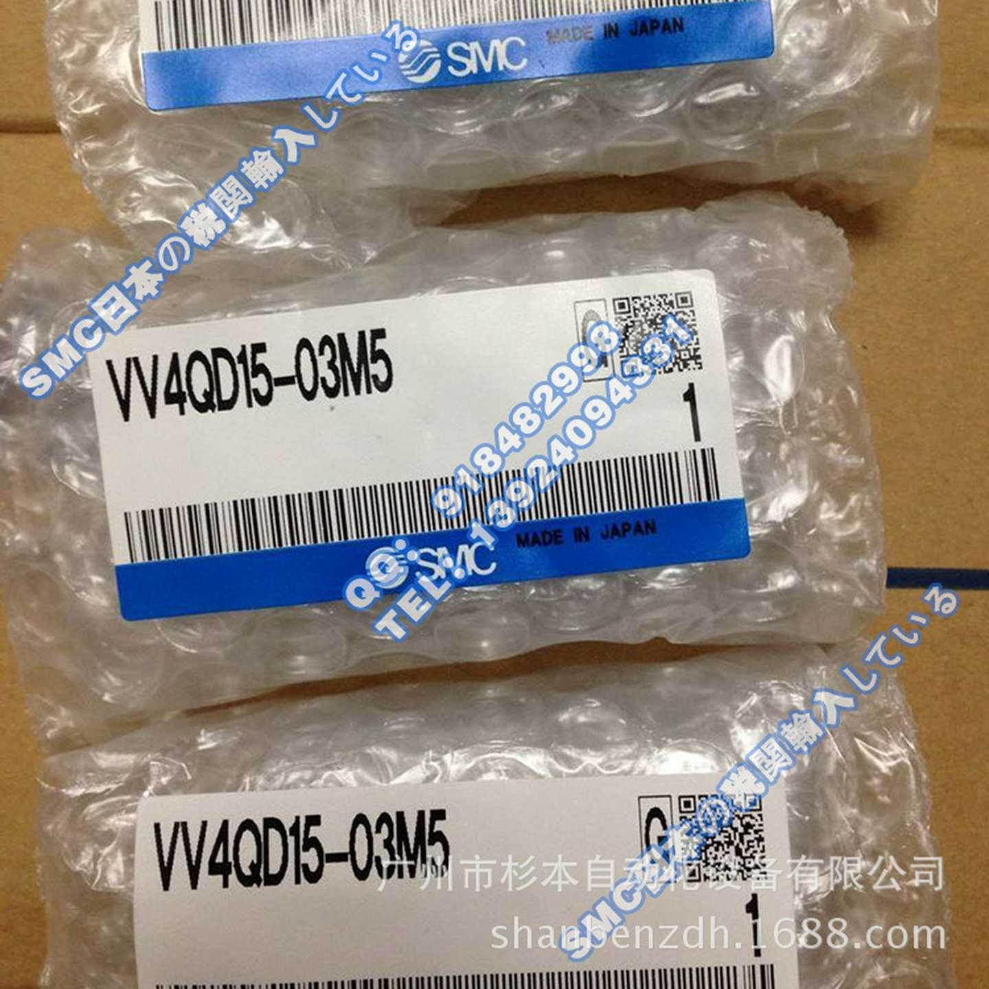 日本SMC一级进口VVu5QZ25-06C4C电磁阀