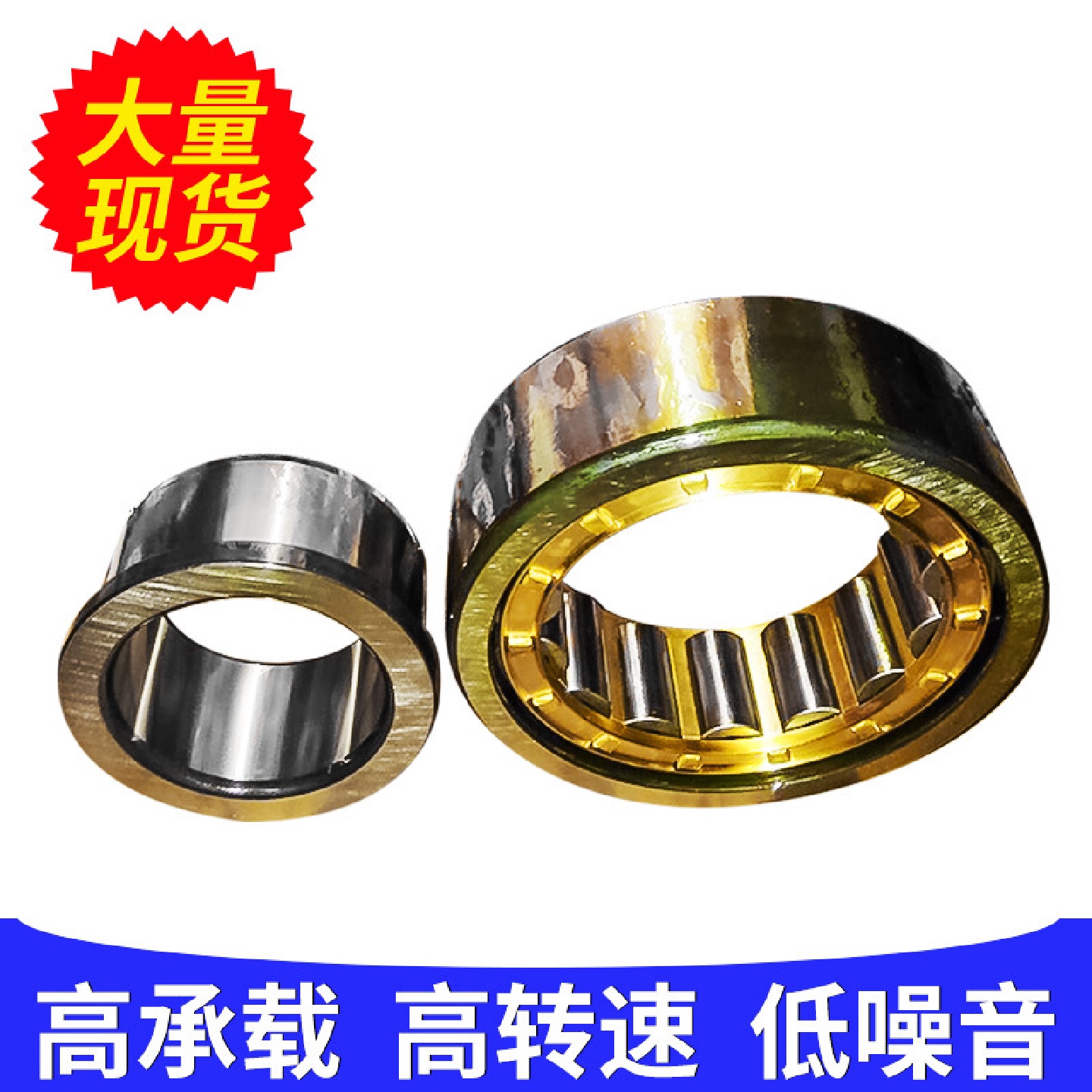供应不锈钢FAG深沟球轴承22320E1.C3多规格大承载高转速