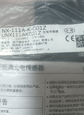 议价的接近开关NX111AK001Z二个单议价