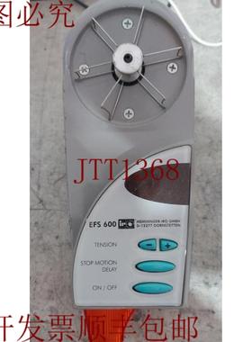 供应MEMMINR-IRO EFS 600 优惠