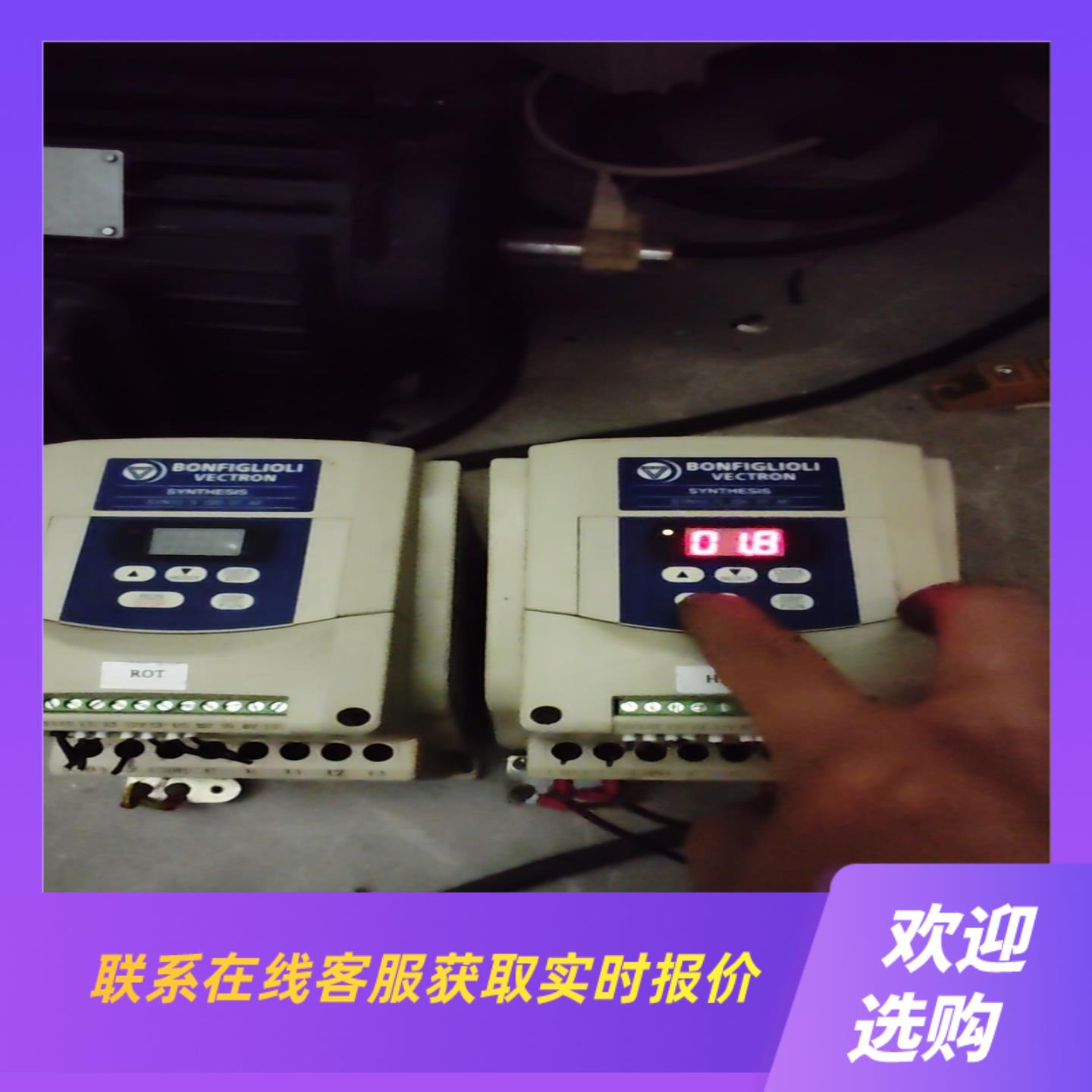 邦飞利BONFIGLIOLI VECTRON SYN10 S拍前询价下单