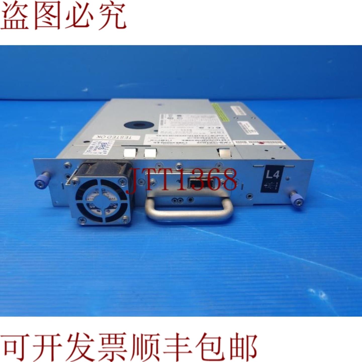 供应戴尔 LTO Ultrium 4-N 45E2030 机 0N8V0K