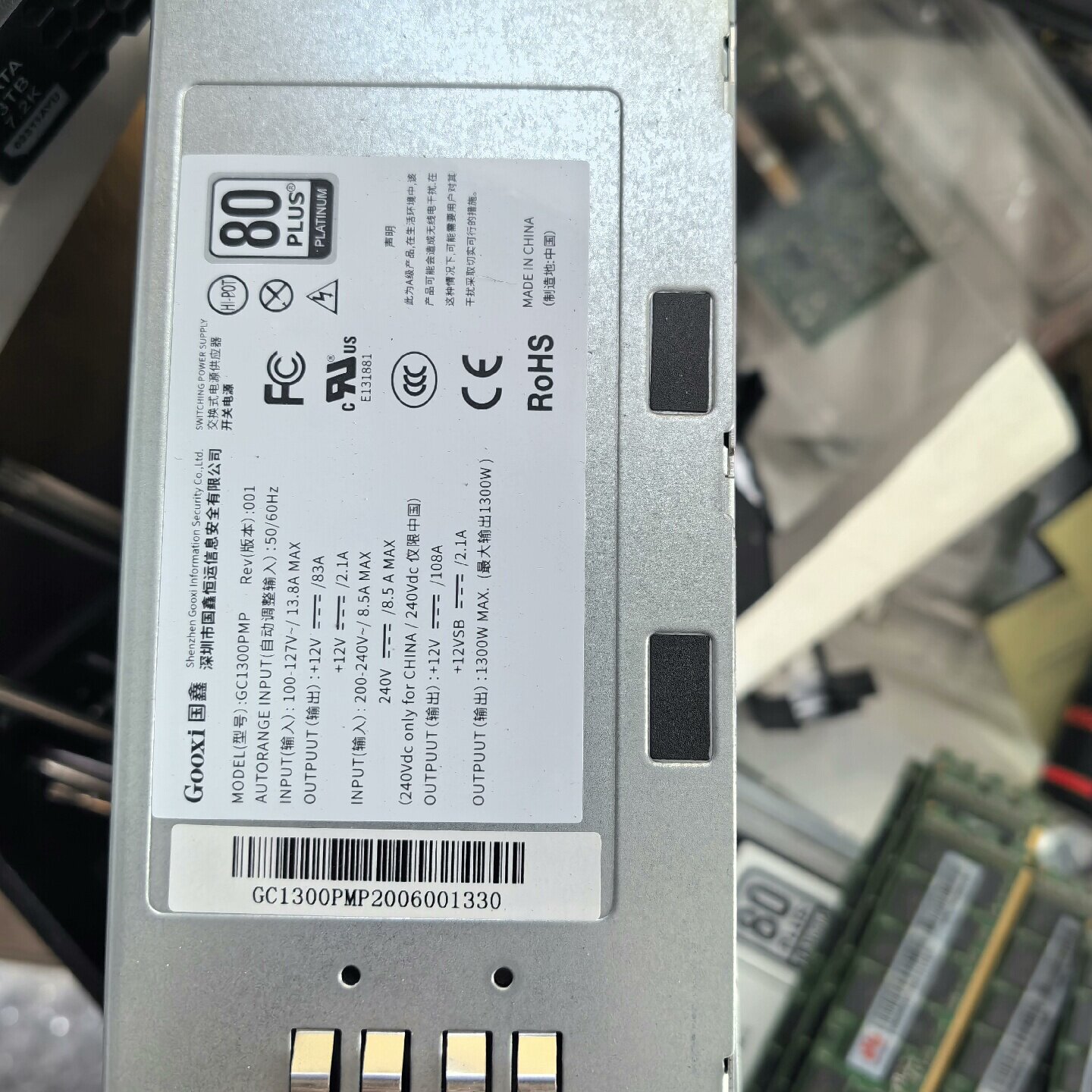 国鑫1300瓦冗余电源2U额定1300W电源最后4块议价