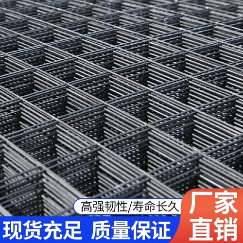 地面钢筋网片建筑网片铁网保温网水泥防裂网电焊网片地暖铁丝网格