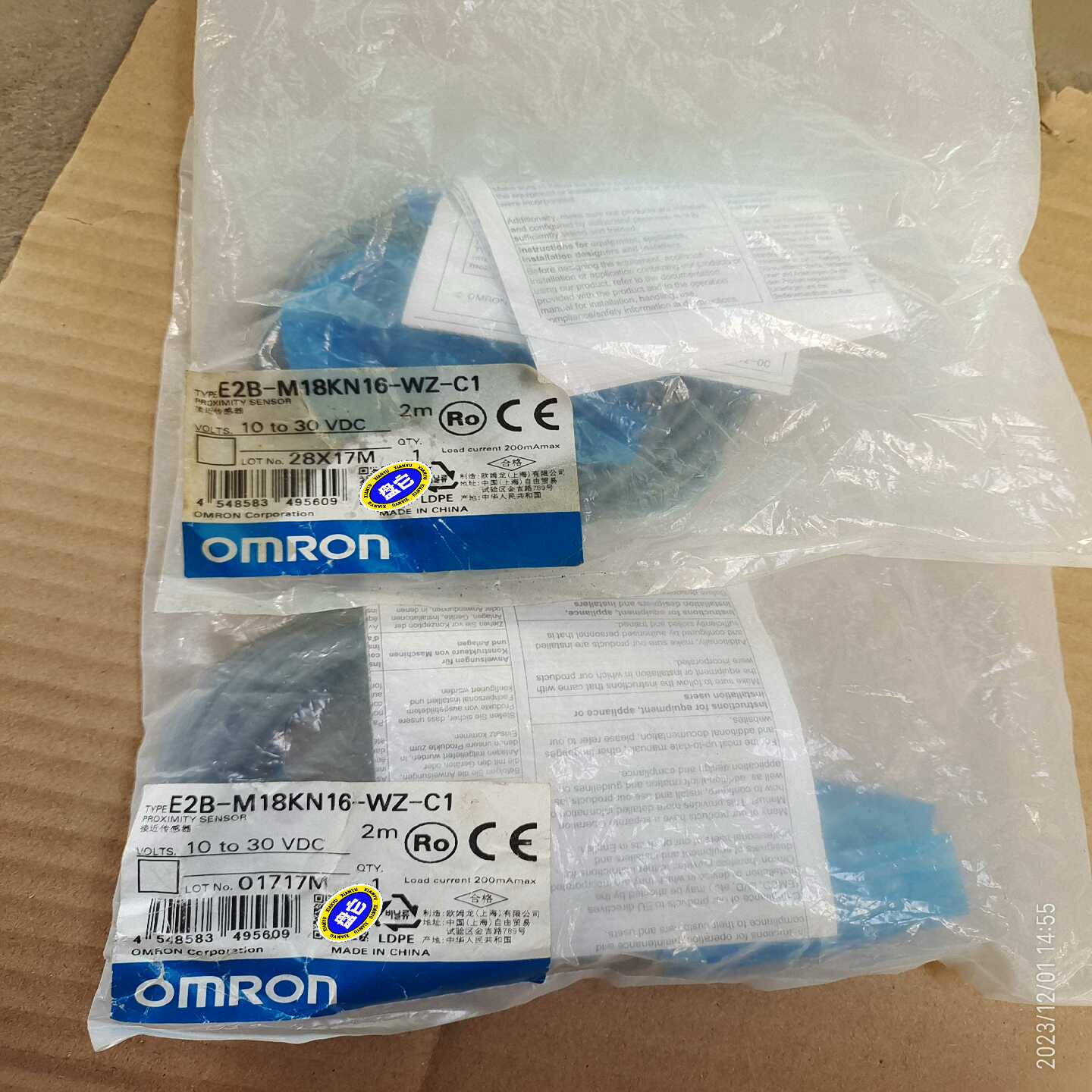 议价欧姆龙接近开关E2B-M18KN16-WZ-C1