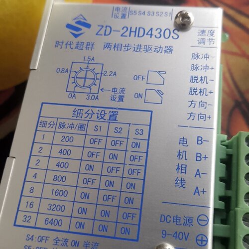 zd2hd430s步进电机驱动器两个200