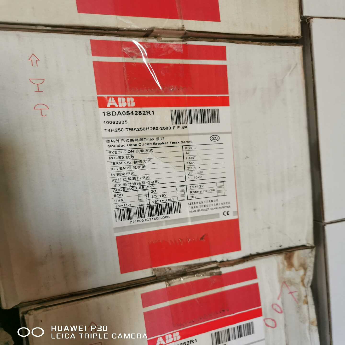 【议价】塑壳断路器T4H250TMA250/1250-25适用