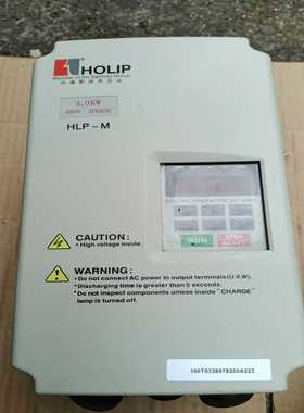 【星慕电子】海利普变频器HLPM04D043B，4KW，380V，剪线拆