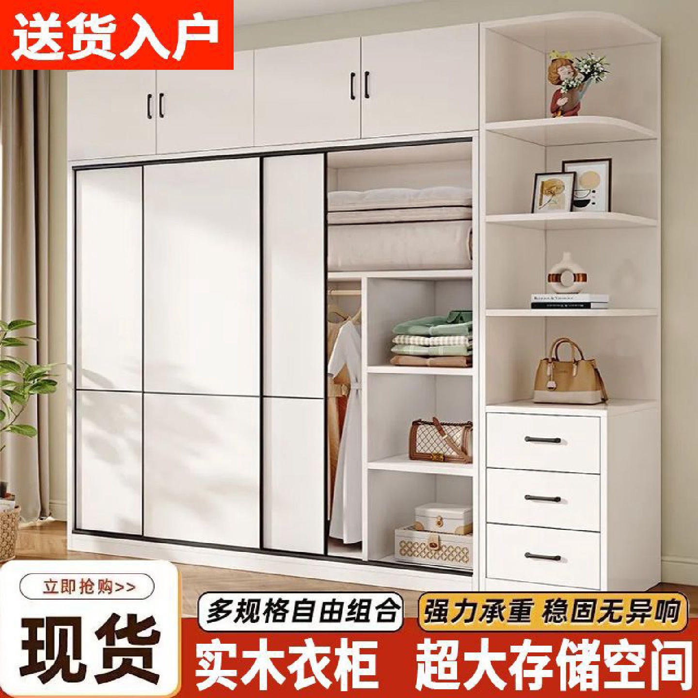 实木衣柜家用卧室收纳柜推拉门实木小户型衣橱儿童衣柜出租房衣柜