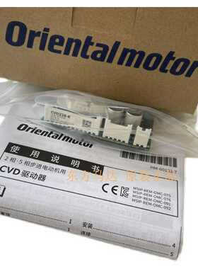 东方驱动器CVD215B-KCVD503-KCVD228BR-K