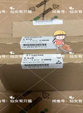 询价2863957IBILAO2/U/BP-ME-菲