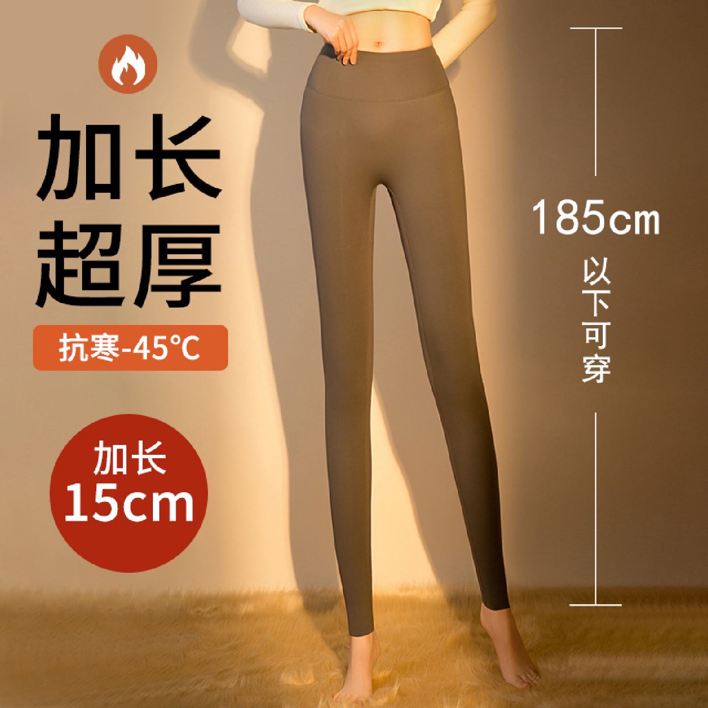 超长版高个子鲨鱼裤女外穿加长加绒2025新款瑜伽裤高腰打底裤秋冬
