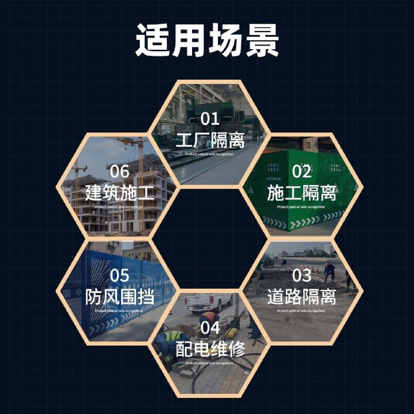 施工围挡工地市政道路隔离围挡电梯井口定制防风冲孔围挡百叶挡板,五金/工具,护栏/隔离栏,淘宝优惠券,粉丝福利购,淘宝优惠卷