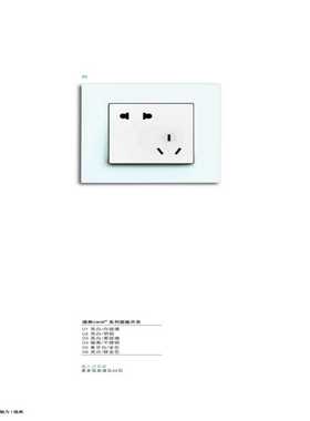 询价德典arat边框黑色黑色