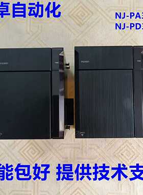 NJ-PD3001NJ-PA3001功能询价