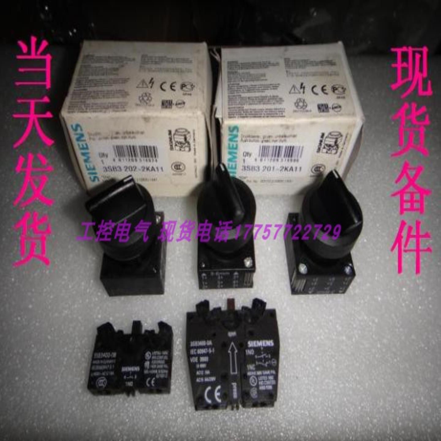 3SB3201-2KA11 3SB3202-2KA11 3SB3000-2KA112KA41 当天发货