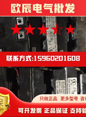 议价mdst100-16代替dfa100ba160