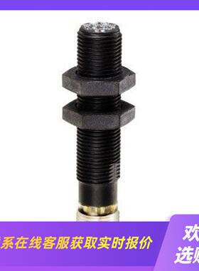 XS212ALPAM12 电感式接近开关拍前询价下单