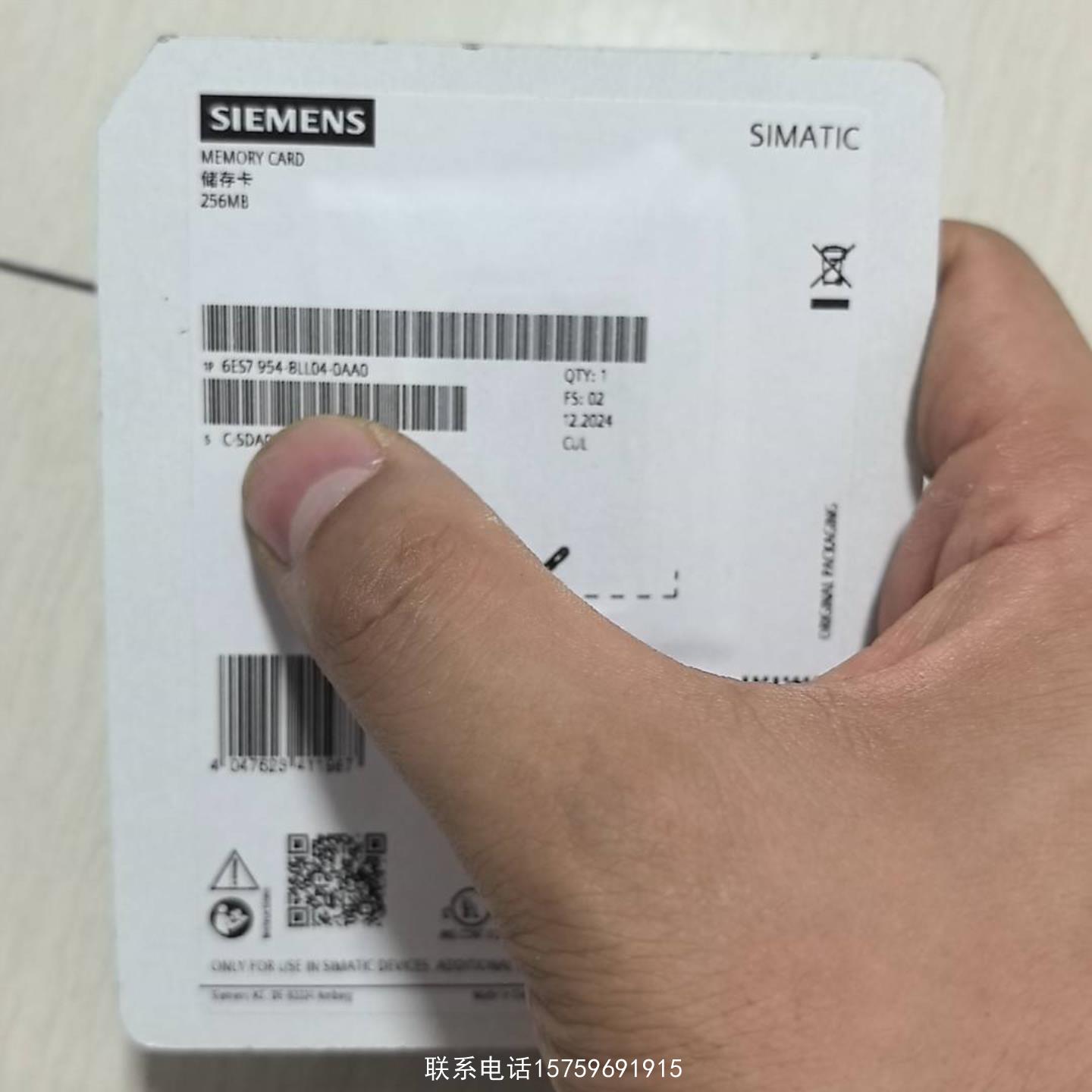 原装正品内存卡6ES7954-8LL04-0AA0 保询价购买