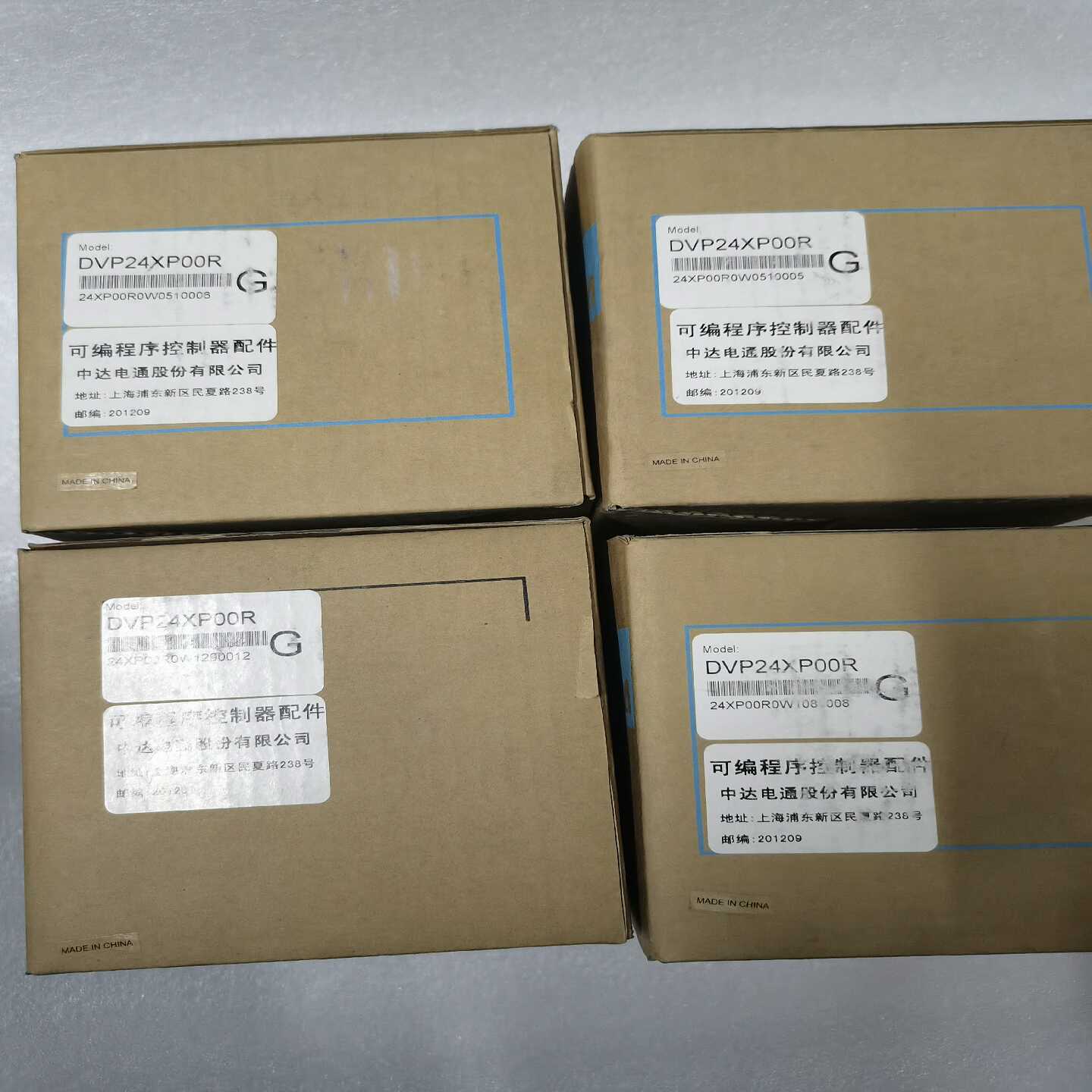 全新台达DVP24XP00R，原装正品，序列号一致，包邮发出--议价商品