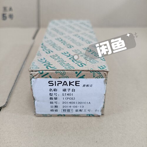 【询价】端子台  ST401
