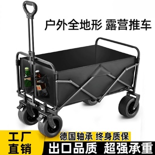 露营推车拉杆多功能野营摆摊车可折叠户外手推野餐车便携营地拖车